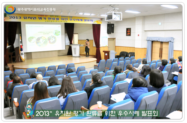 우수사례발표5 사본.jpg